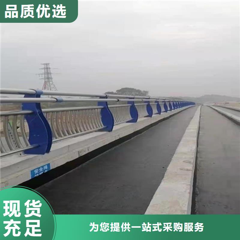 不锈钢桥梁防撞护栏厂厂家-认准贵和钢业有限公司