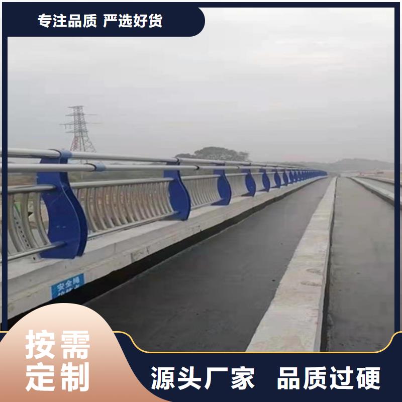 【郴州】附近有现货的201不锈钢复合管桥梁护栏批发商