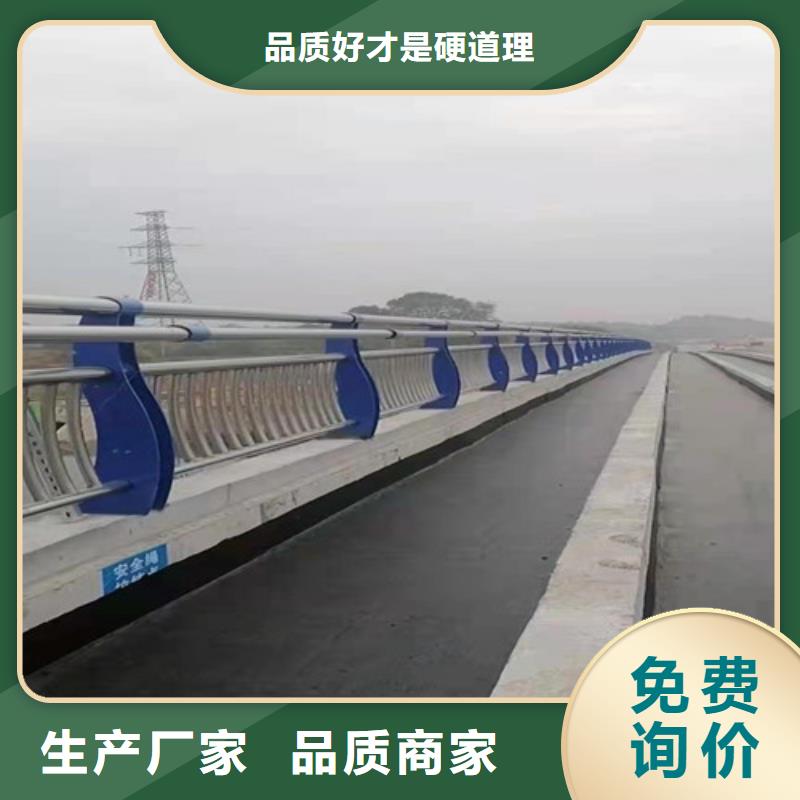 广州品质不锈钢河道护栏成功案例
