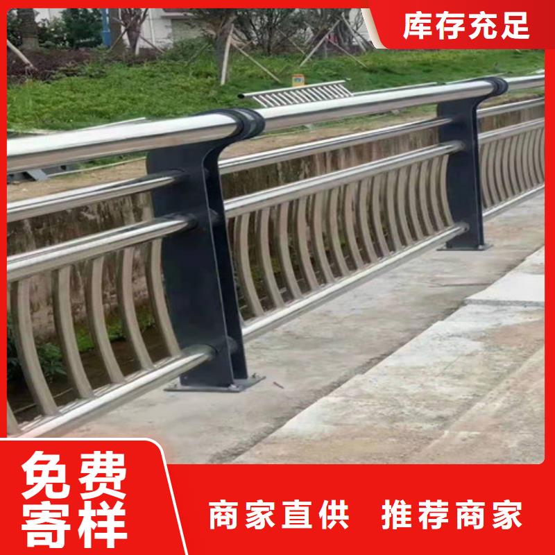 【郴州】经营不锈钢复合管栏杆现货长期供应