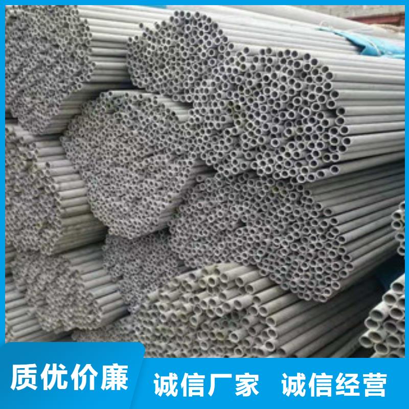 当地[华冶]2205不锈钢管生产厂家欢迎订购