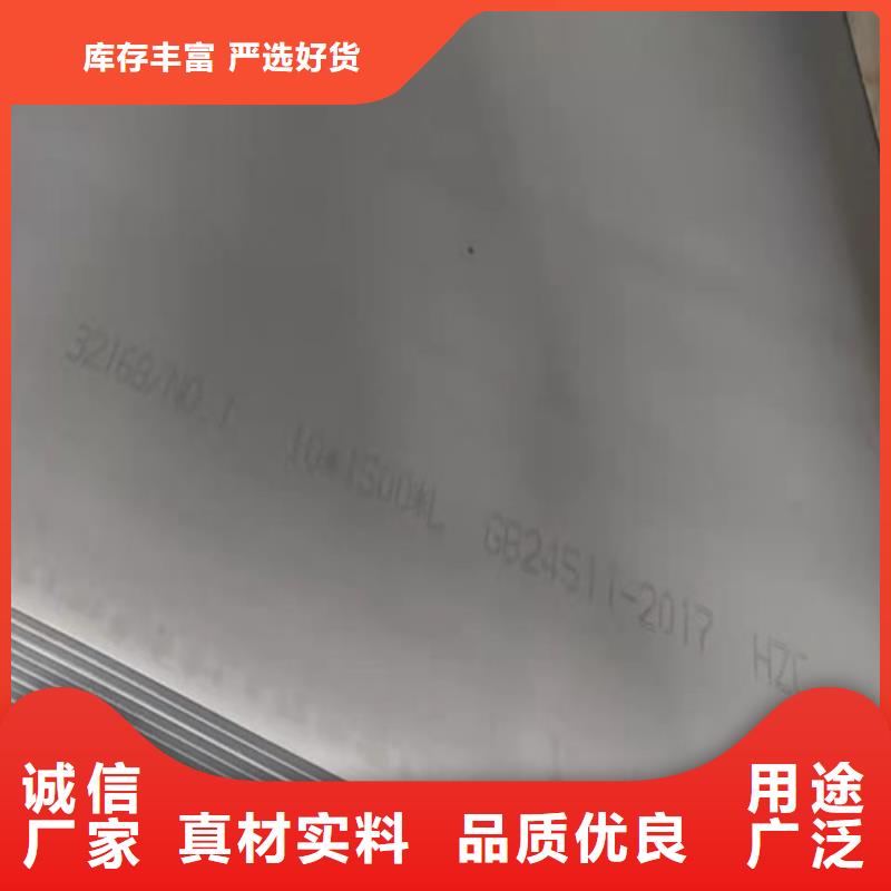 不锈钢板材价格304价格表、不锈钢板材价格304价格表厂家直销—薄利多销