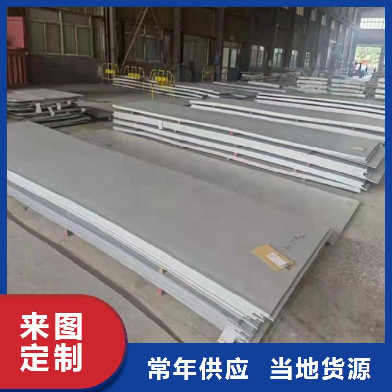 乐东县316不锈钢板、316不锈钢板厂家-价格合理