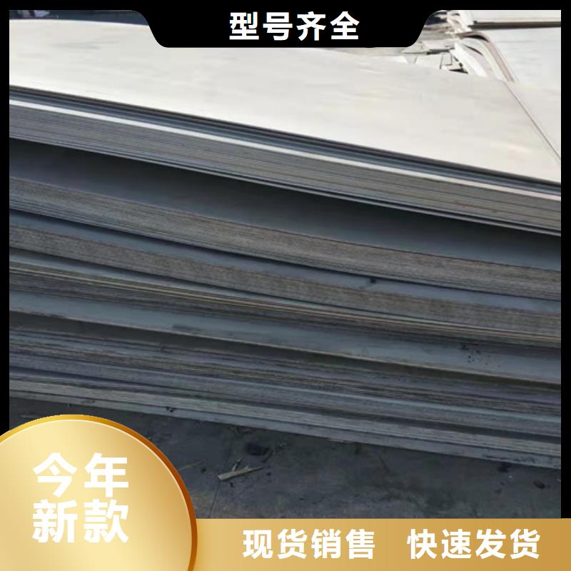 生产不锈钢板多少钱一平米质量可靠的厂家