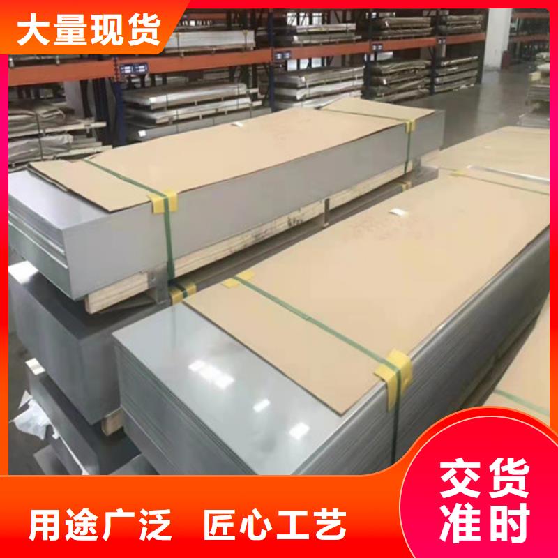 【图】不锈钢板规格及厚度表生产厂家