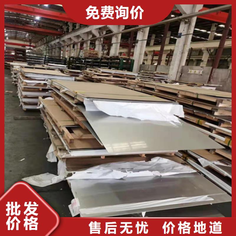 不锈钢板材厂家批发品质稳定