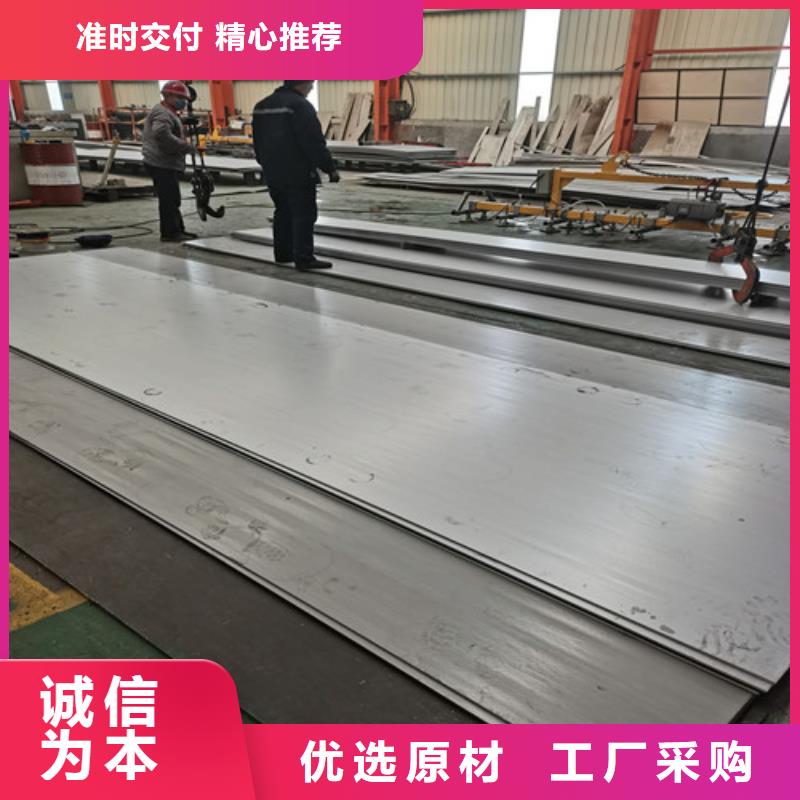 【图】不锈钢板规格及厚度表生产厂家