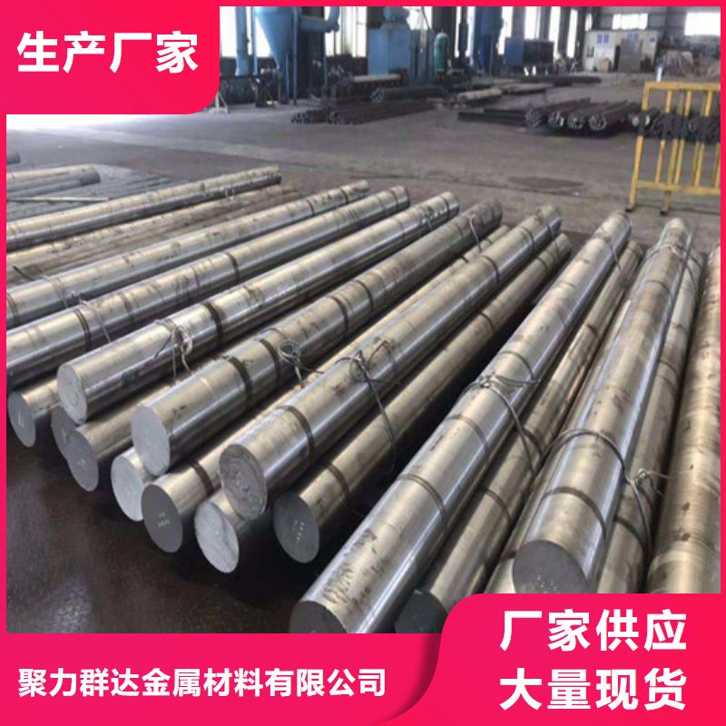 圆钢-合金钢管专注生产N年