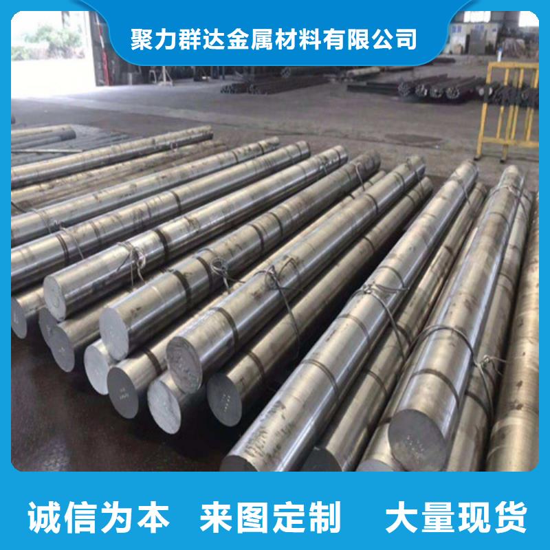 圆钢-焊管专业生产厂家