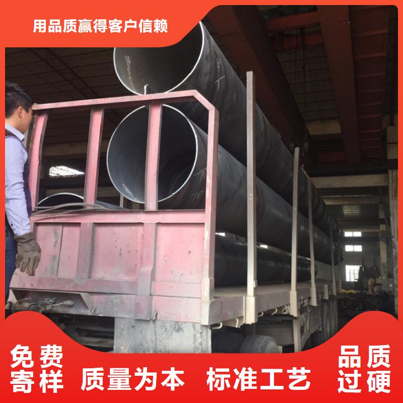 螺旋管_合金钢管老品牌厂家