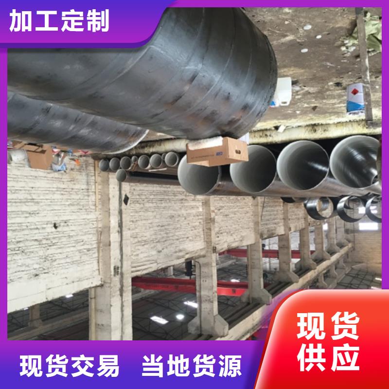  螺旋管厂家直销放心