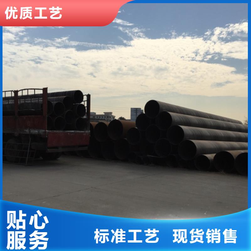 螺旋管精心选材