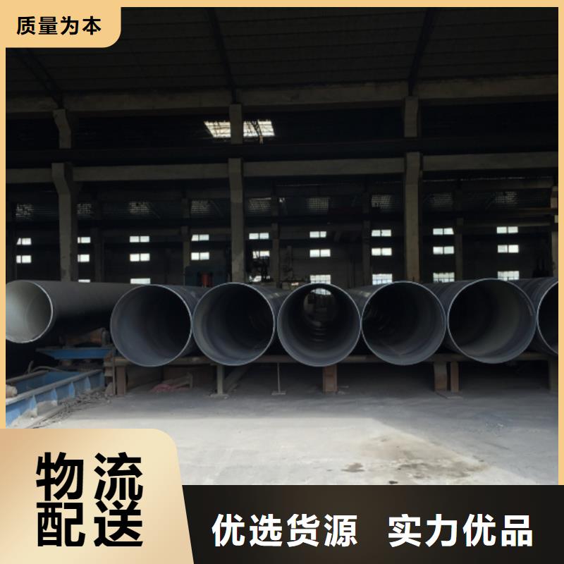 L245螺旋管-货到付款