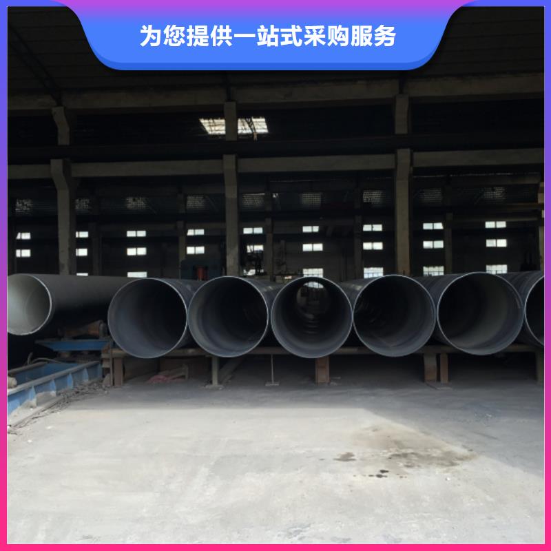 X70螺旋管厂家批发供应