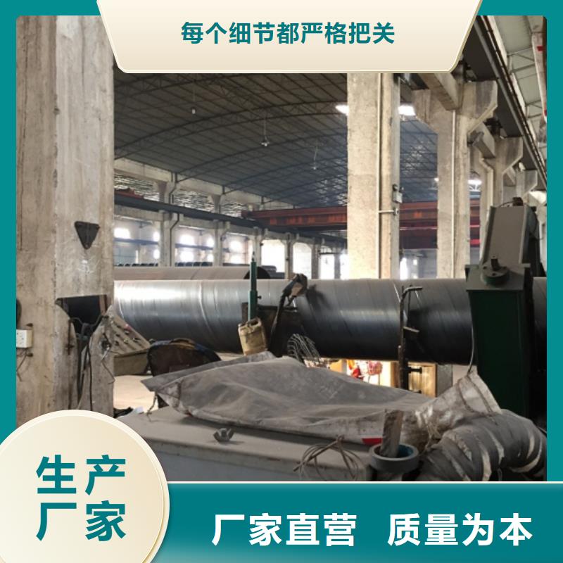DN250螺旋钢管实力厂家质量稳定