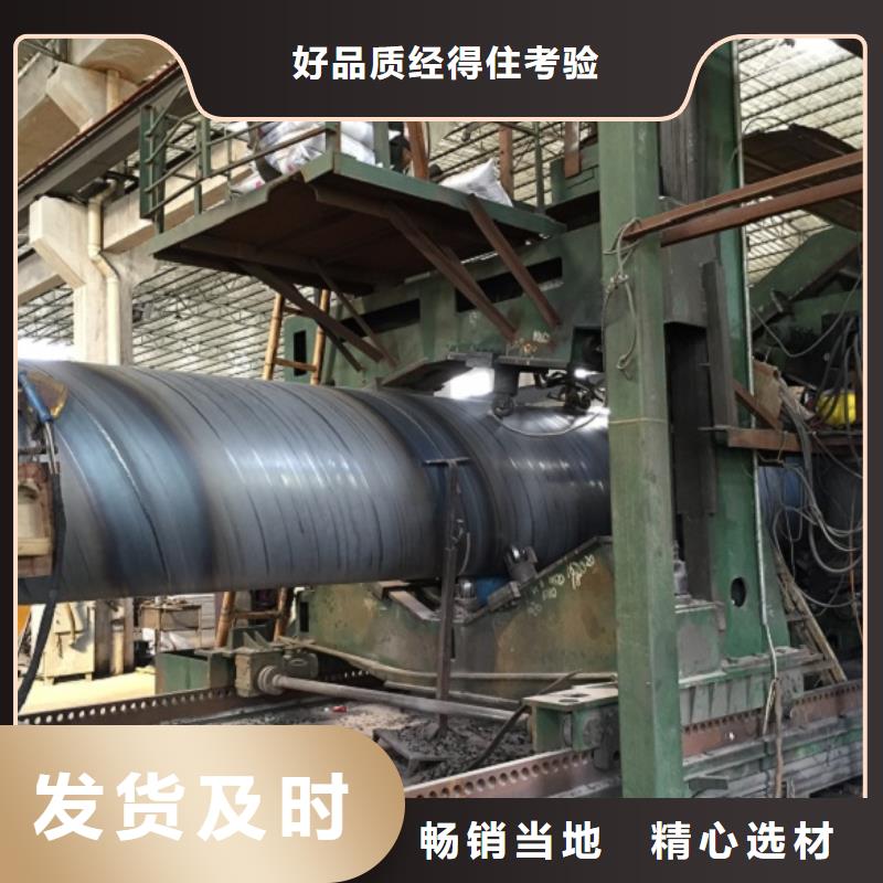  螺旋管现货销售