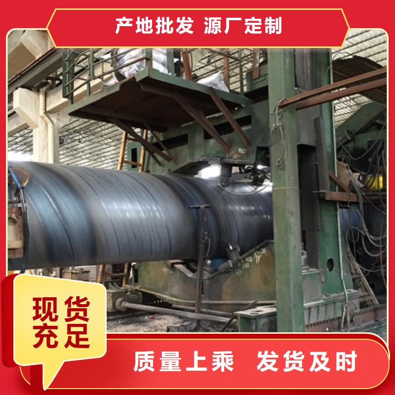 螺旋管种类齐全