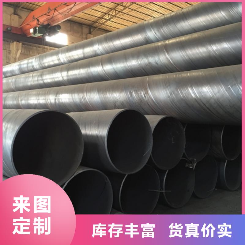 螺旋管买的是放心