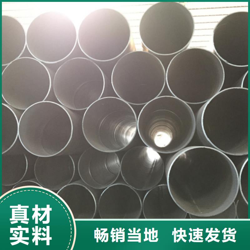 螺旋管【螺旋钢管】优良材质