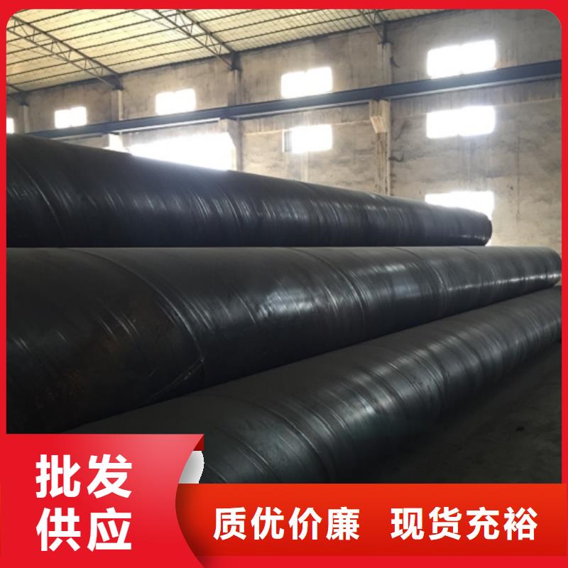 DN350螺旋钢管合格才发货