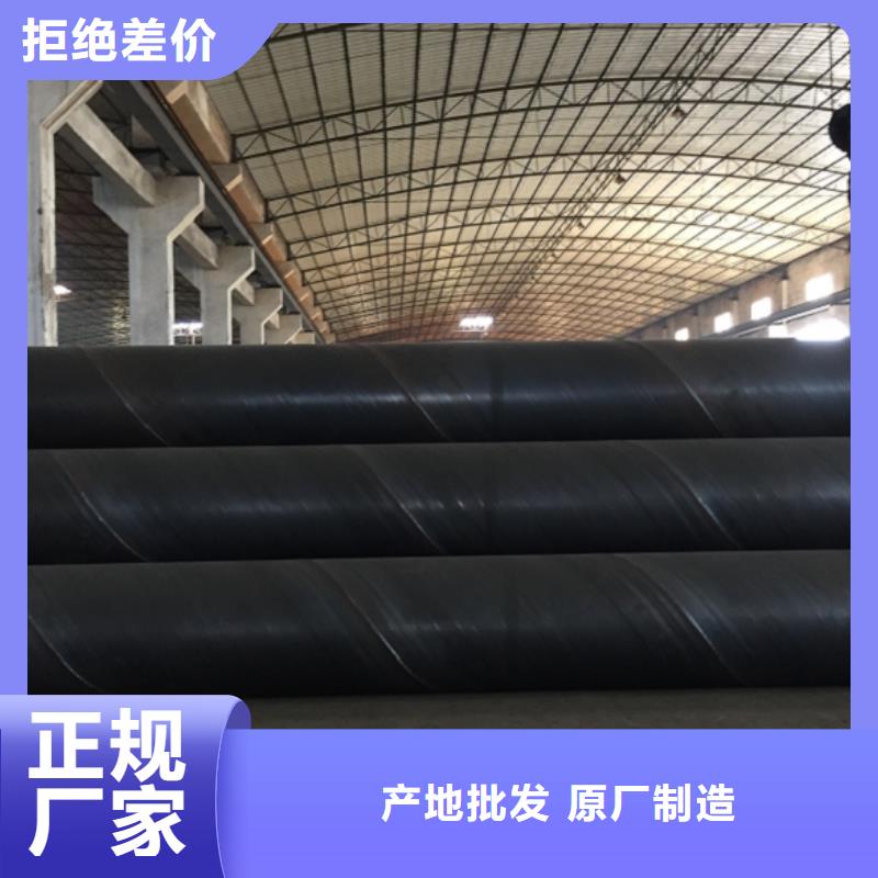 螺旋管【镀锌角钢】高品质诚信厂家