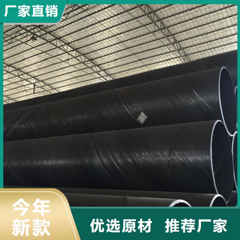 螺旋管实力优品