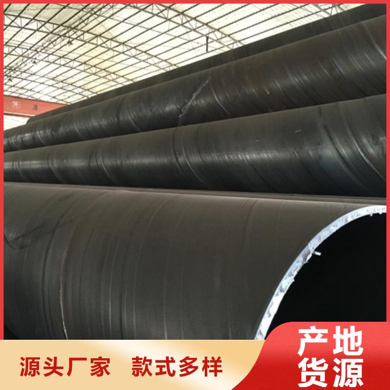 螺旋管 【镀锌管】经销商