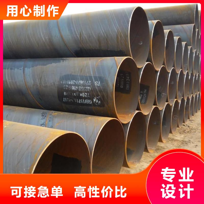 螺旋管厂家直销放心