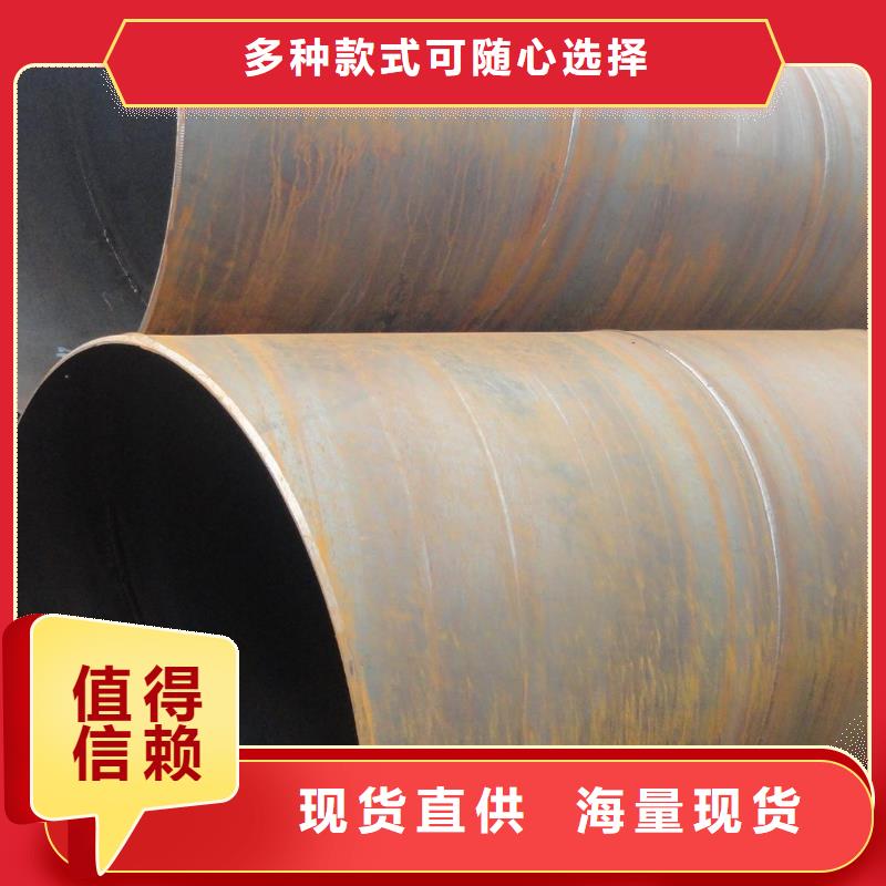 螺旋管-镀锌管专注生产N年