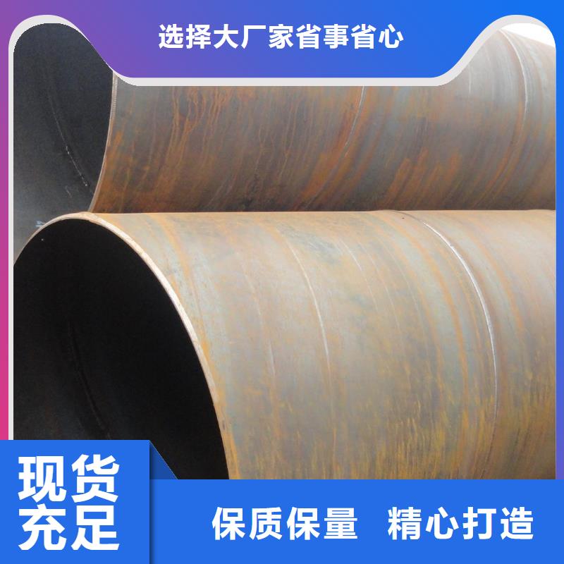  螺旋管品质卓越
