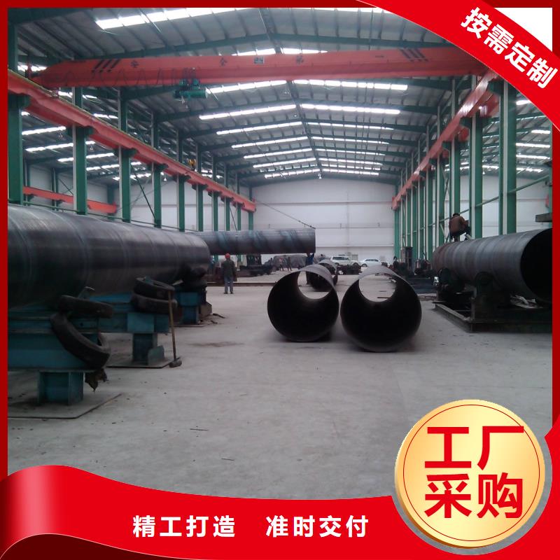 螺旋管【螺旋钢管】优良材质