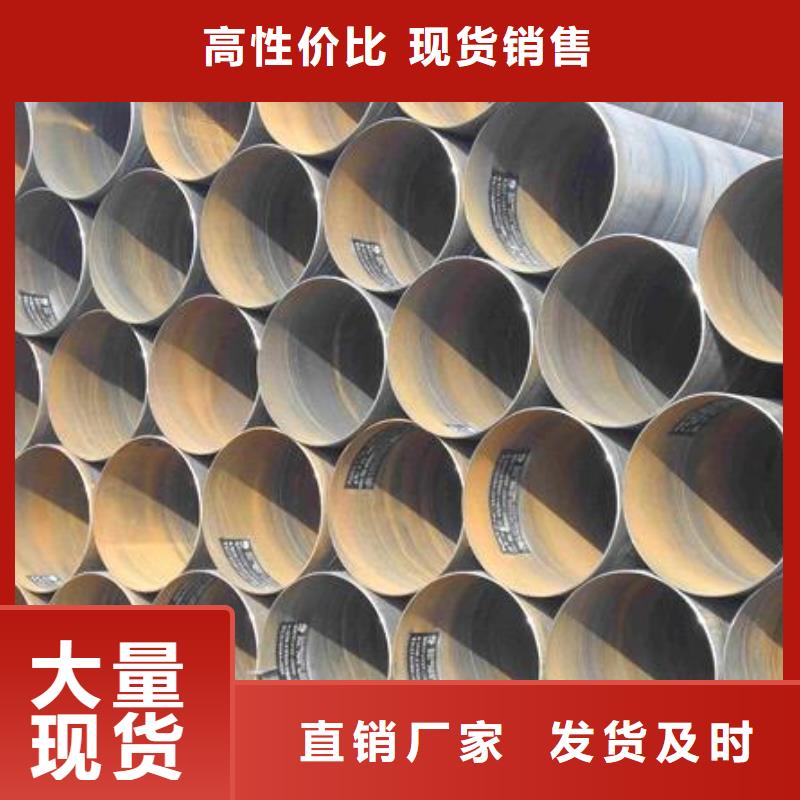  螺旋管品质卓越