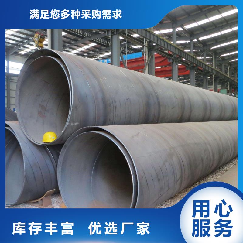 螺旋管精选优质材料