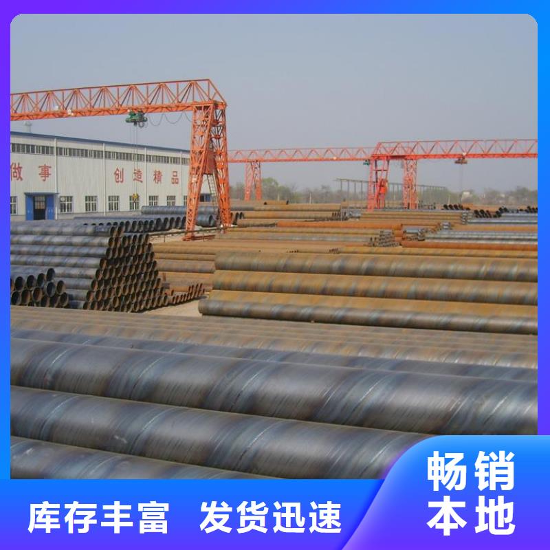 螺旋管精选优质材料