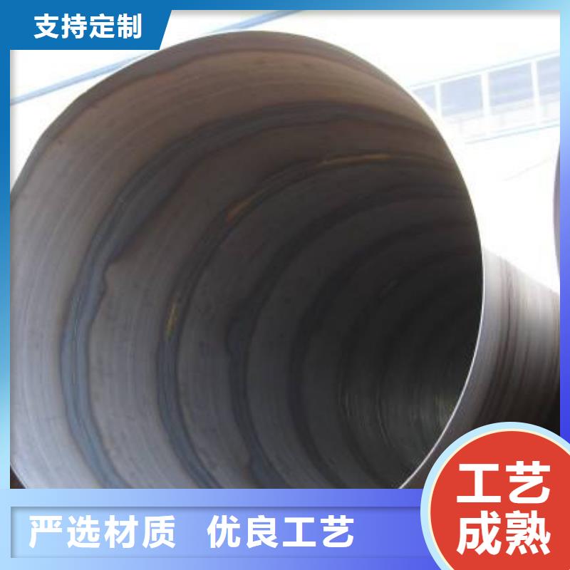  螺旋管质保一年
