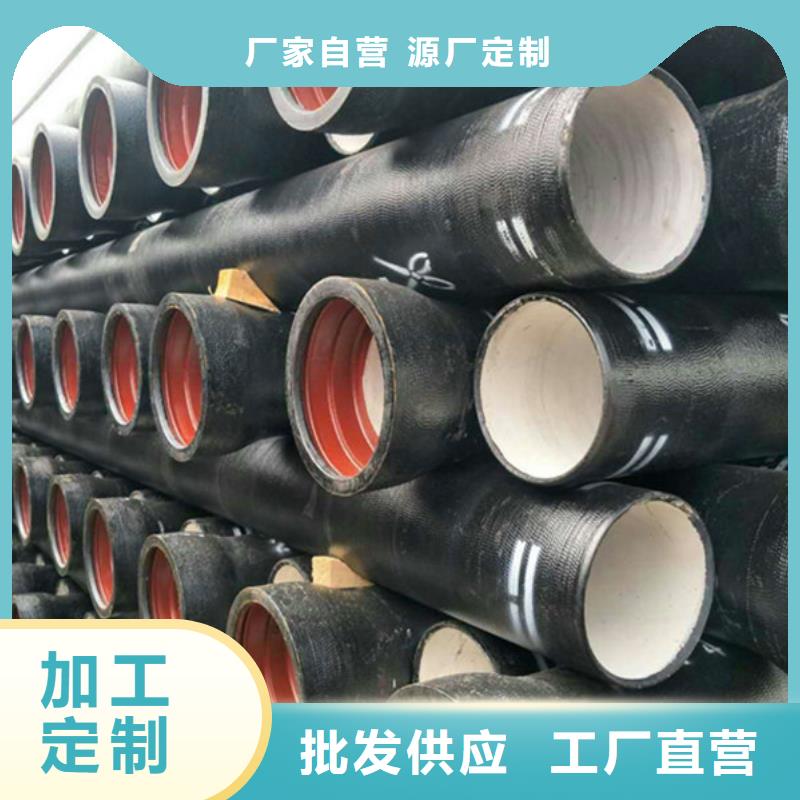 球墨铸铁管工厂直供