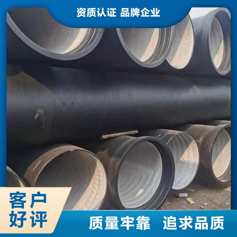 重信誉DN400球墨铸铁管厂家