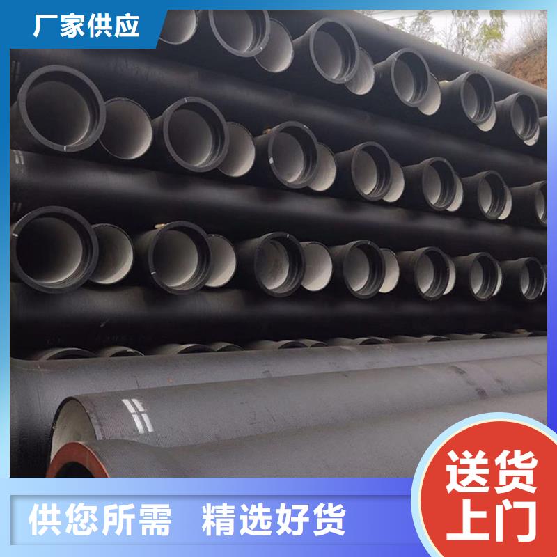  球墨铸铁管一站式采购