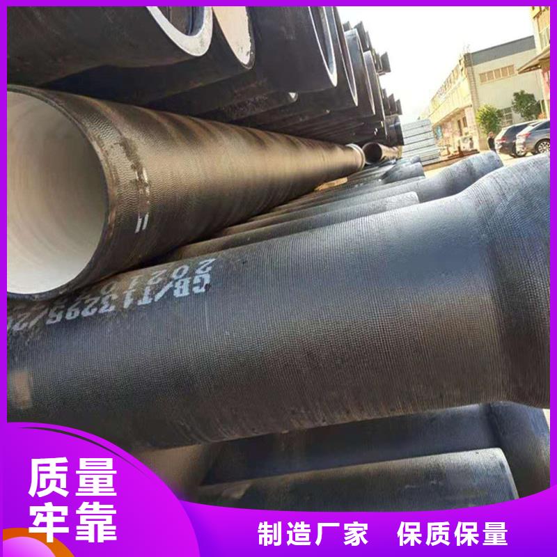 规格齐全的DN900球墨铸铁管厂家