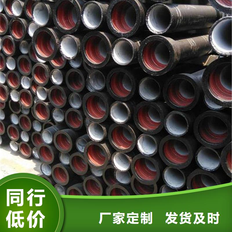 DN600球墨铸铁管生产厂家|DN600球墨铸铁管定制