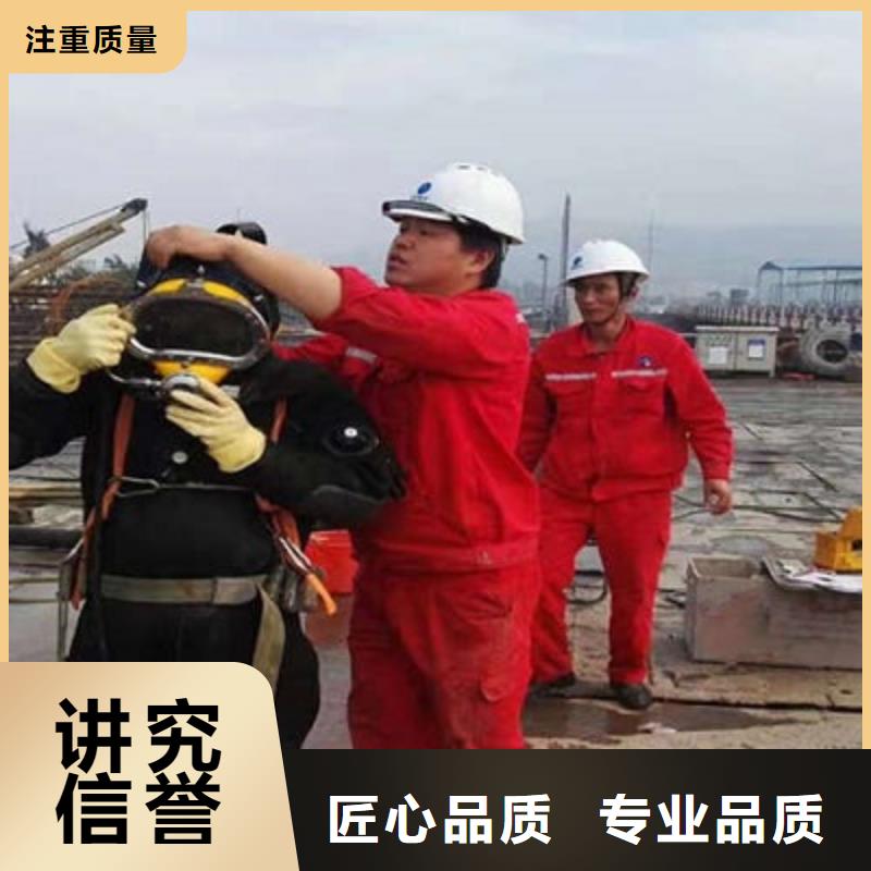 <煜荣>惠州水下切割公司-2024欢迎访问