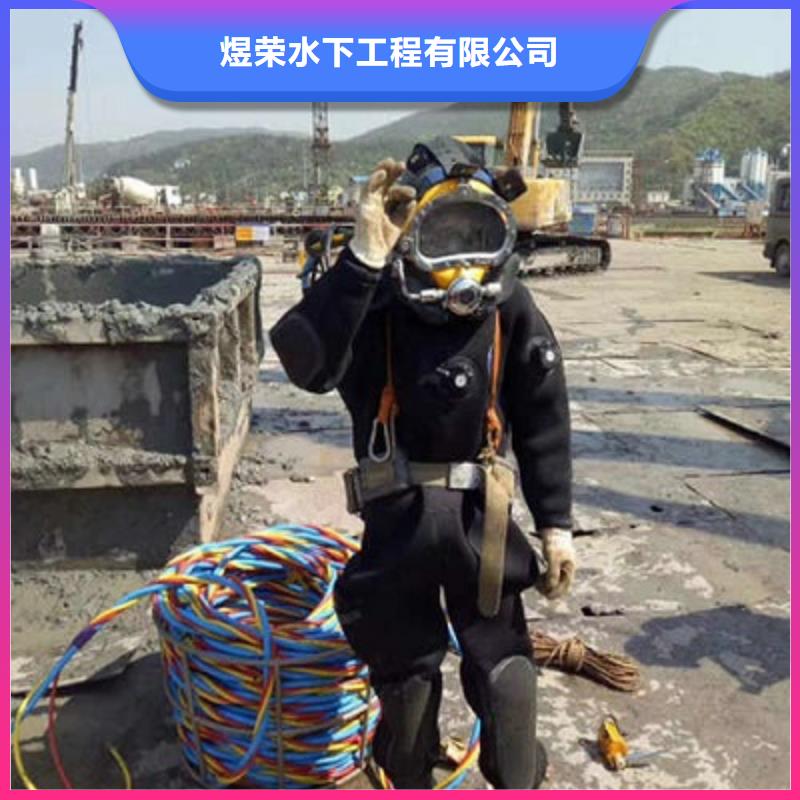 【煜荣】锦州水下打捞公司-承接各种水下施工