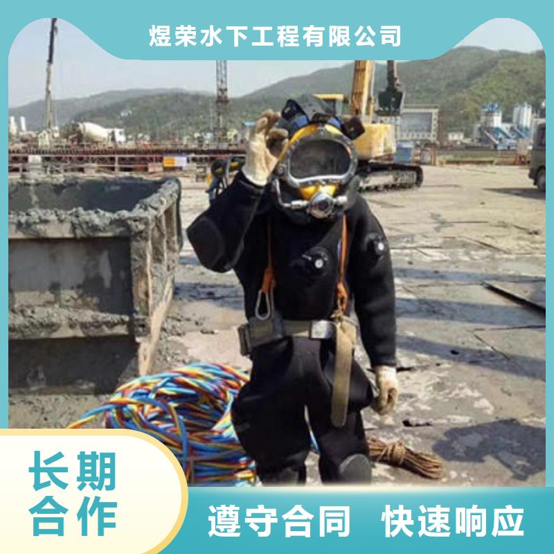 广汉市水下安装公司-水下安装技术咨询