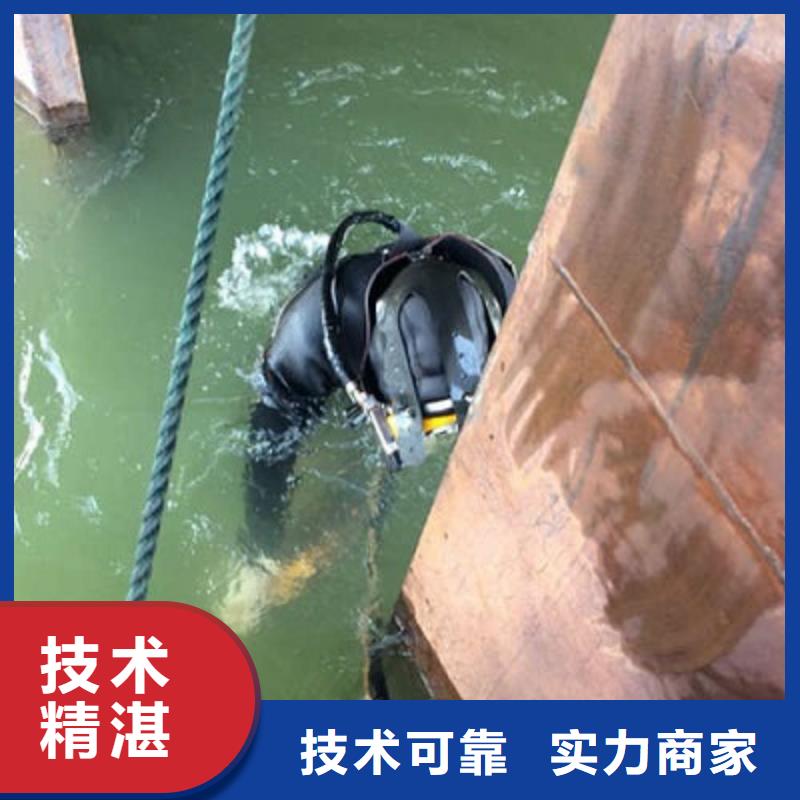 【煜荣】金华水下切割公司-全市蛙人打捞救援队