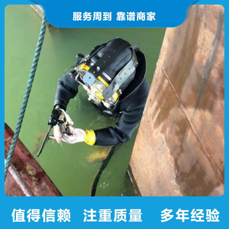 【煜荣】锦州水下打捞公司-承接各种水下施工