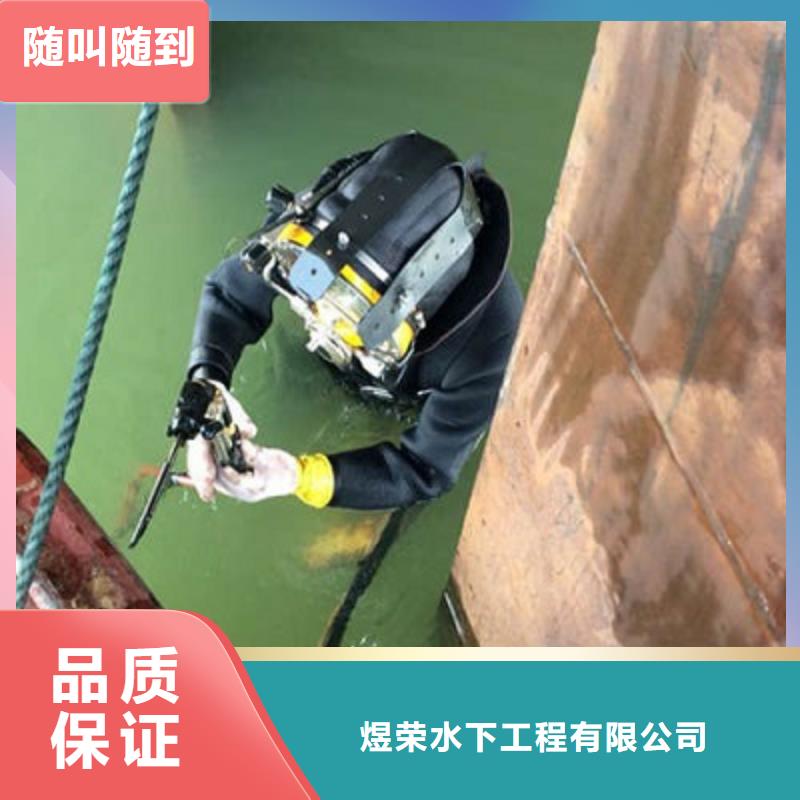 广汉市水下安装公司-水下安装技术咨询