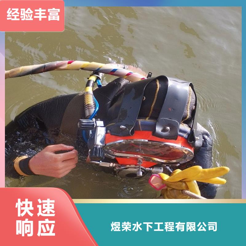 宁波水下封堵管道潜水服务团队