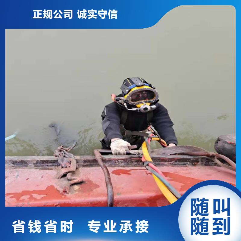 梅县水下打捞队2024已更新（今日/更新）