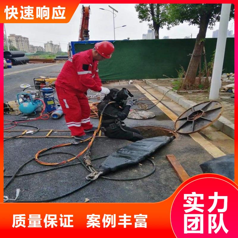 安丘水下安装公司-承接各种水下施工