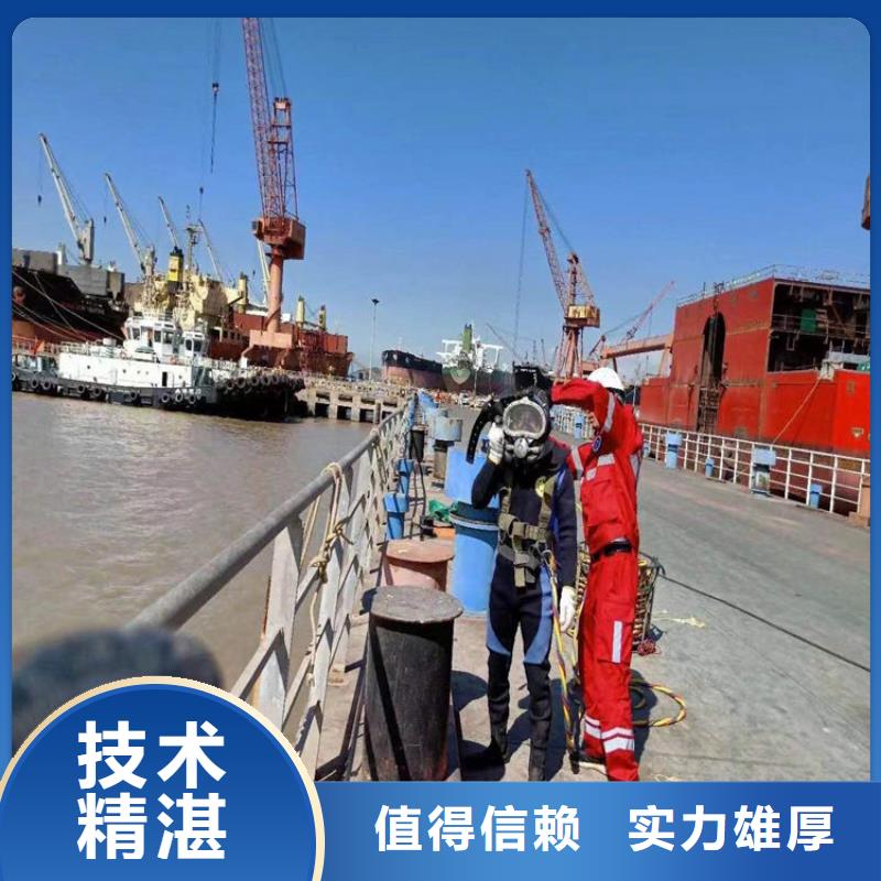 桂林附近市荔浦水下作业公司2022已更新（今日/推荐）